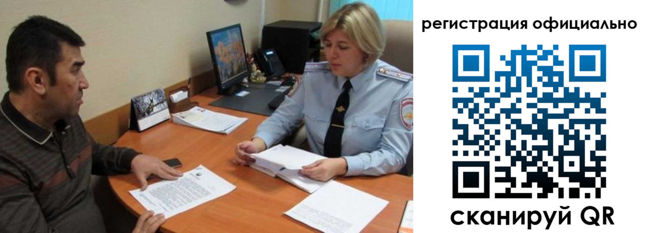 где прописаться в Амурской области