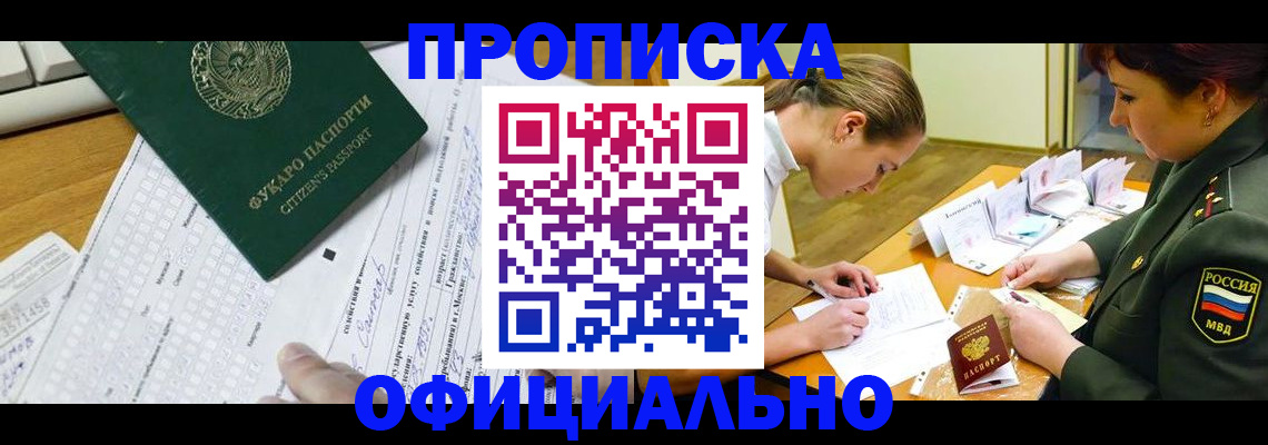 форма 3 в Амурской области